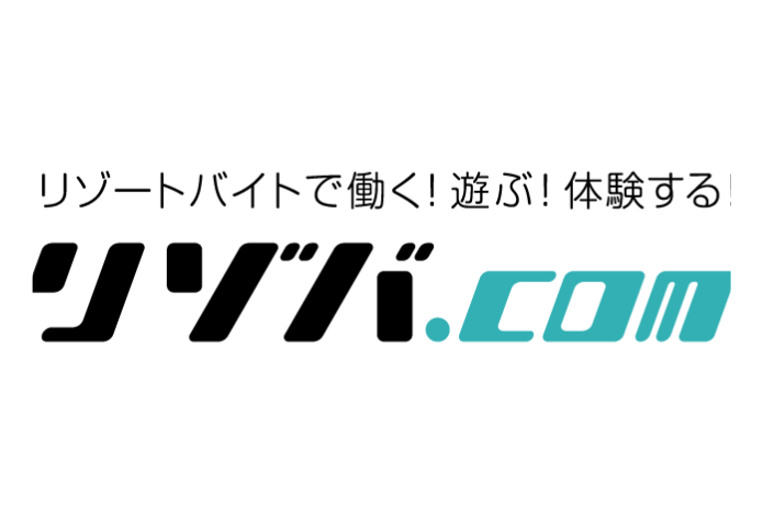 リゾバ.com